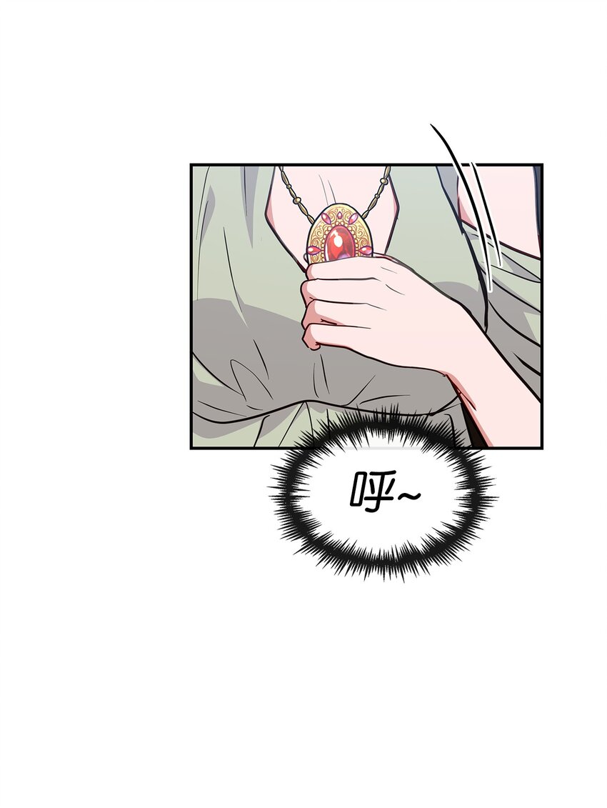 35 第一段记忆(1/2)-第35话