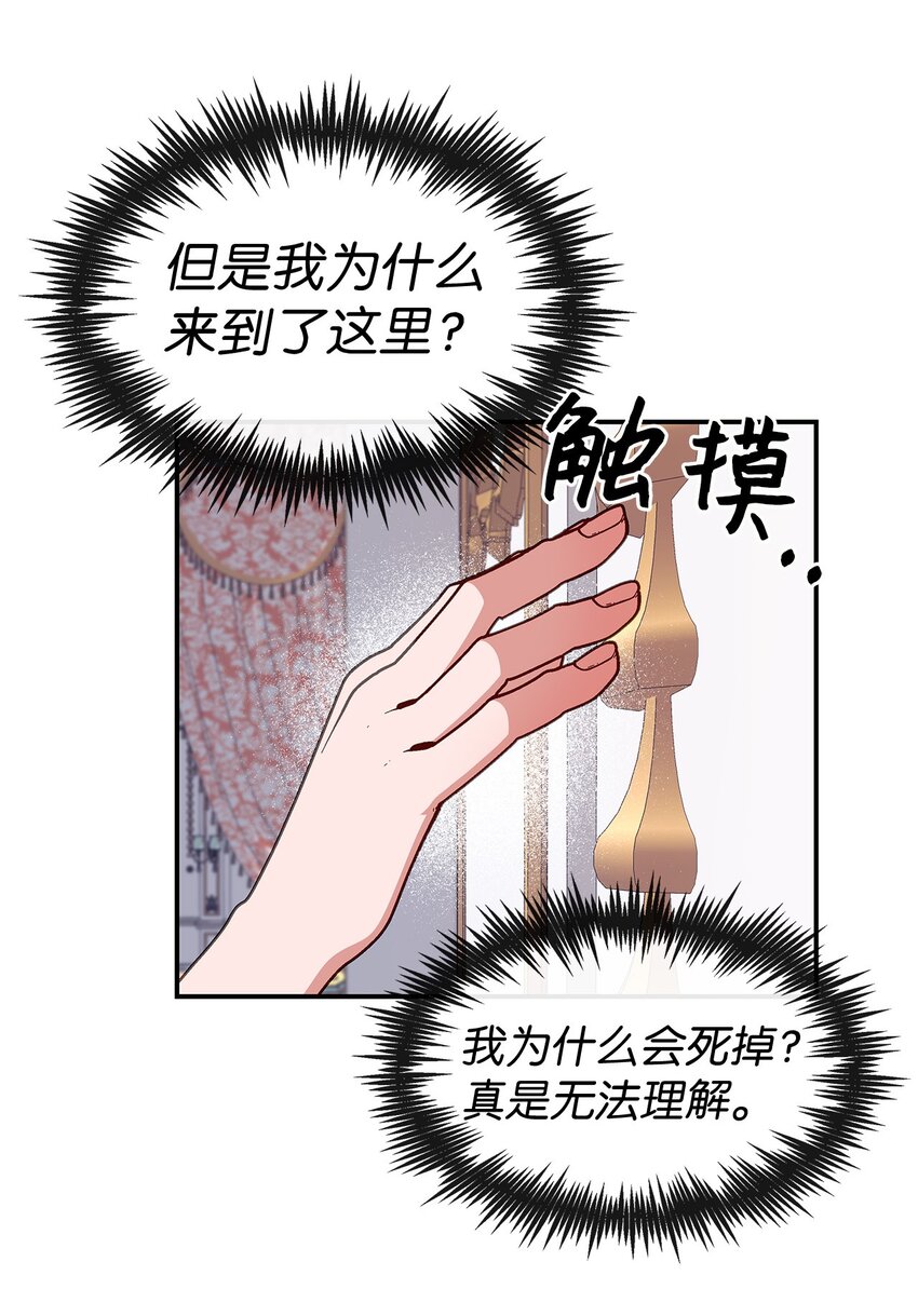 35 第一段记忆(1/2)-第35话
