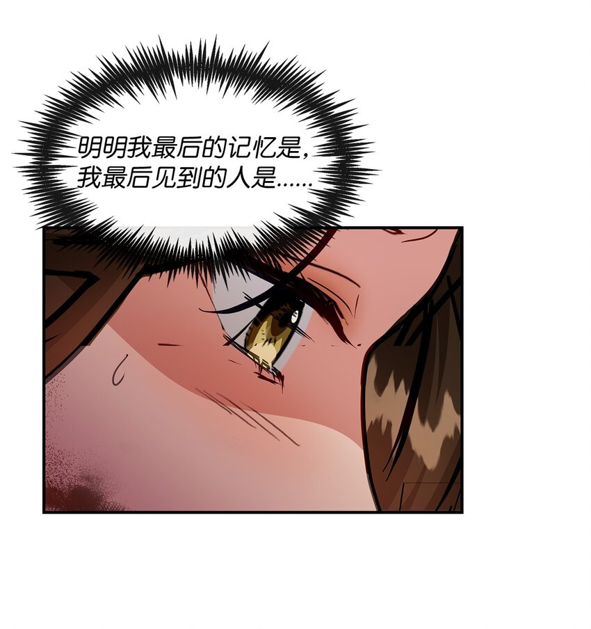 35 第一段记忆(1/2)-第35话