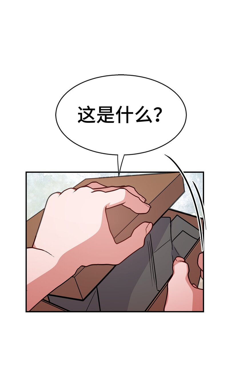 35 第一段记忆(1/2)-第35话