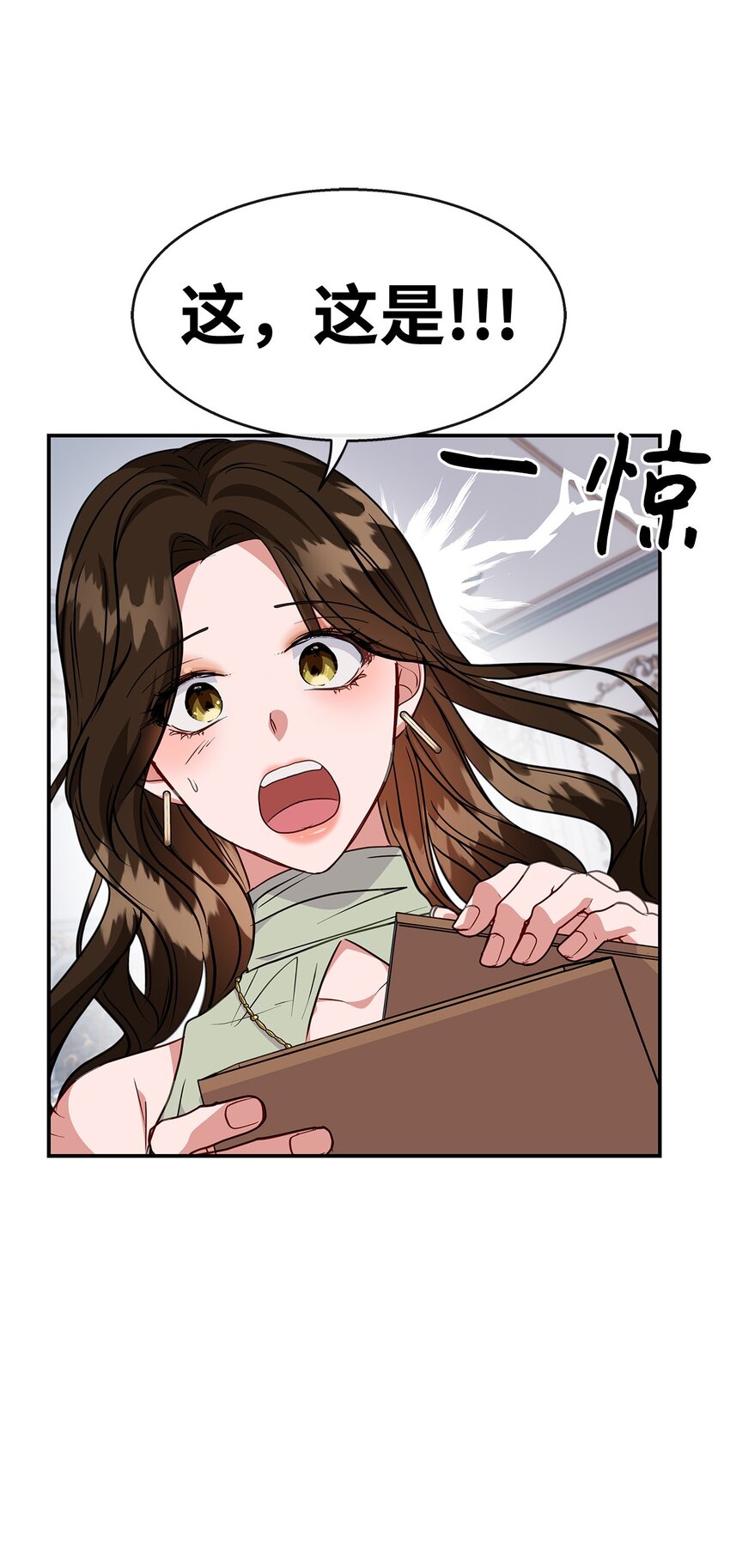 35 第一段记忆(1/2)-第35话
