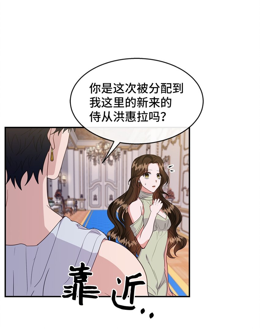 35 第一段记忆(1/2)-第35话