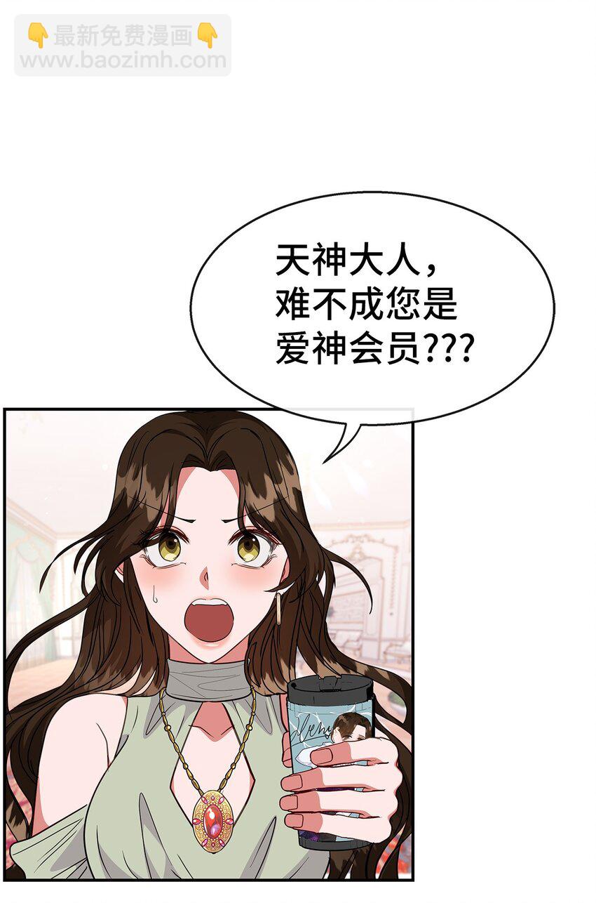 35 第一段记忆(1/2)-第35话