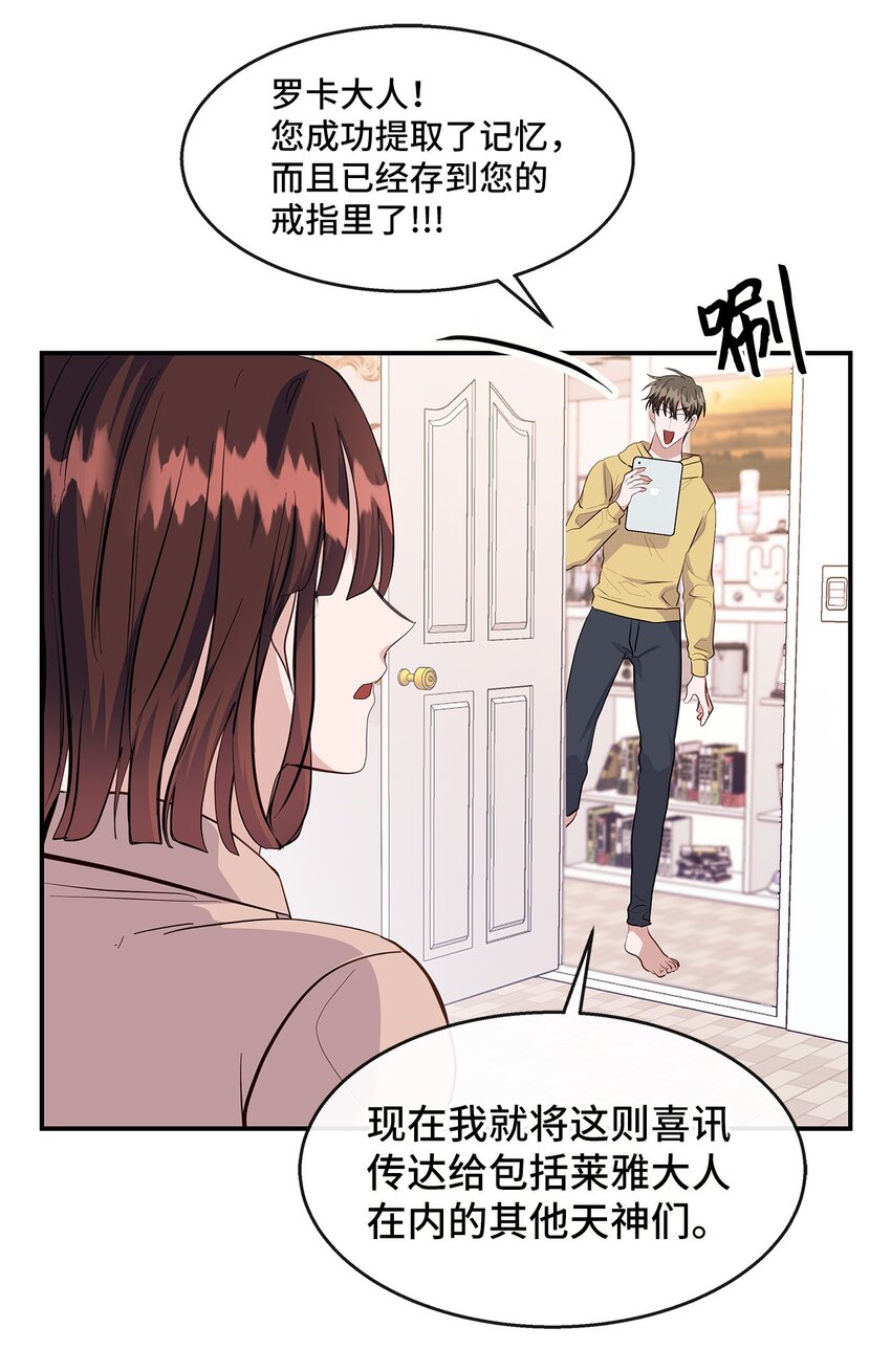 35 第一段记忆(1/2)-第35话