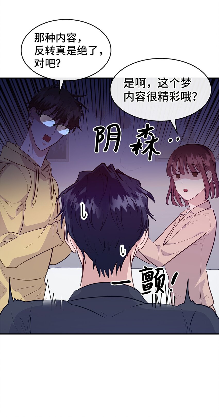 35 第一段记忆(1/2)-第35话