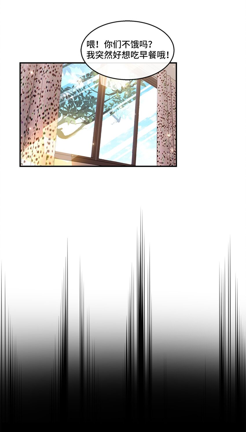 35 第一段记忆(1/2)-第35话