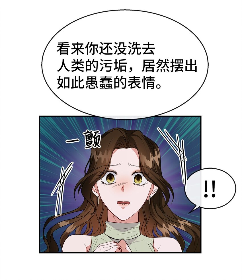 35 第一段记忆(1/2)-第35话