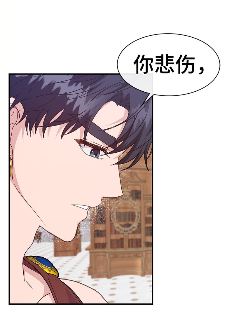 37 爱与恨(1/2)-第37话