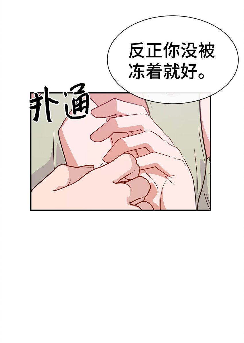 37 爱与恨(1/2)-第37话