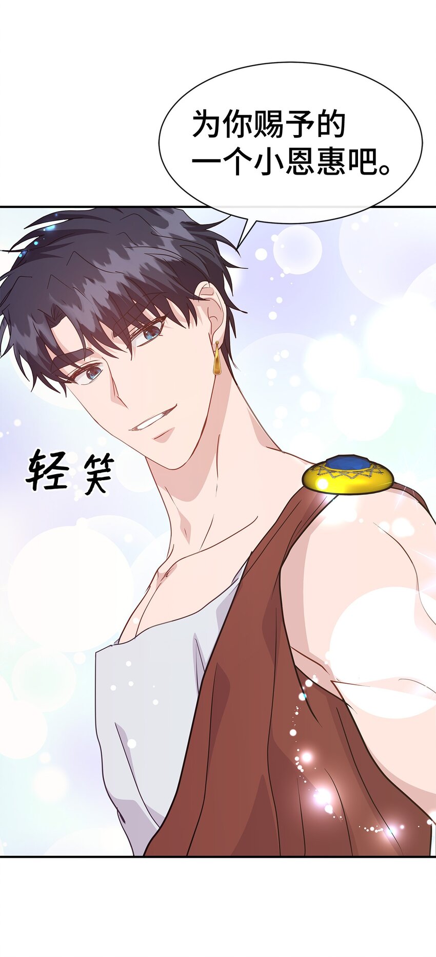 37 爱与恨(1/2)-第37话