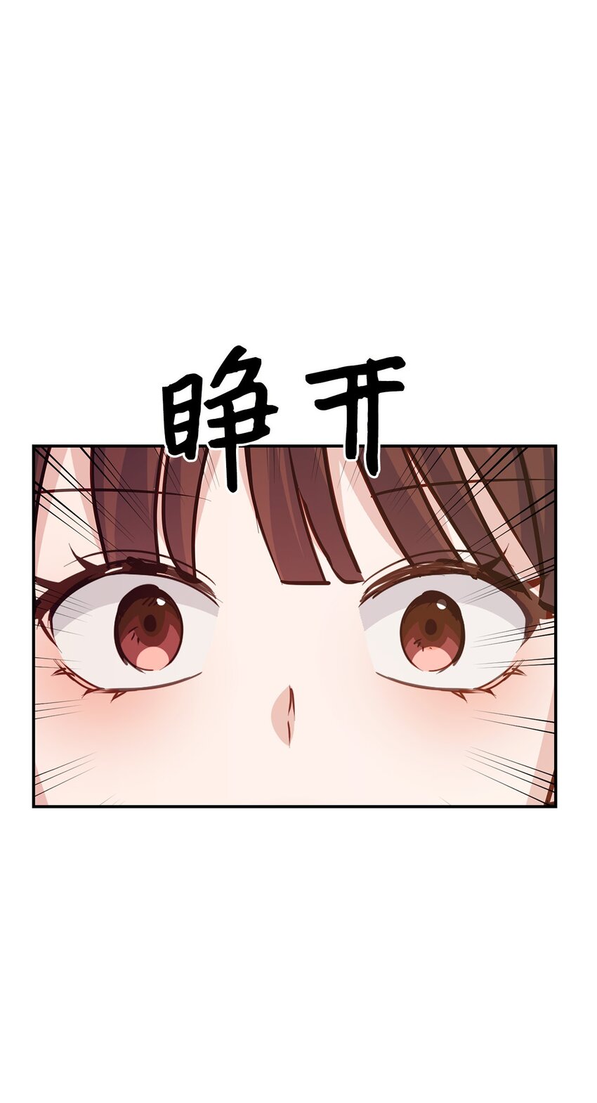 37 爱与恨(1/2)-第37话