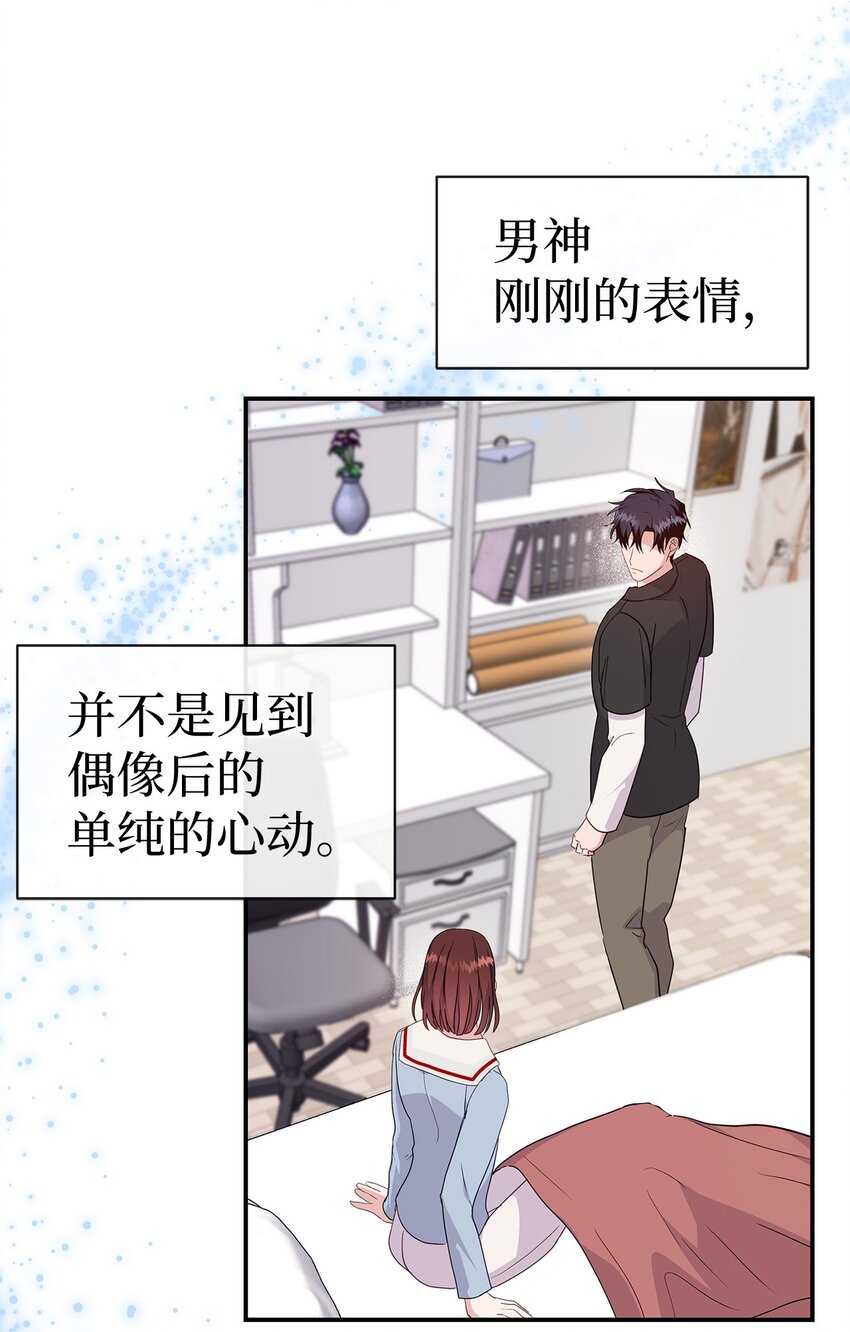 37 爱与恨(1/2)-第37话