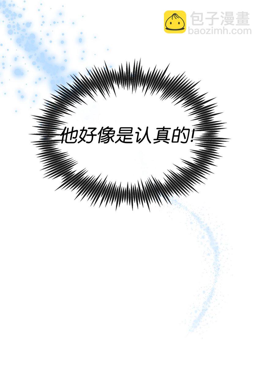 37 爱与恨(1/2)-第37话