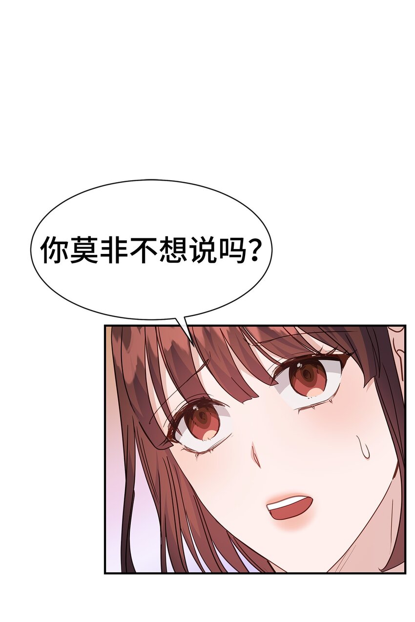 37 爱与恨(1/2)-第37话