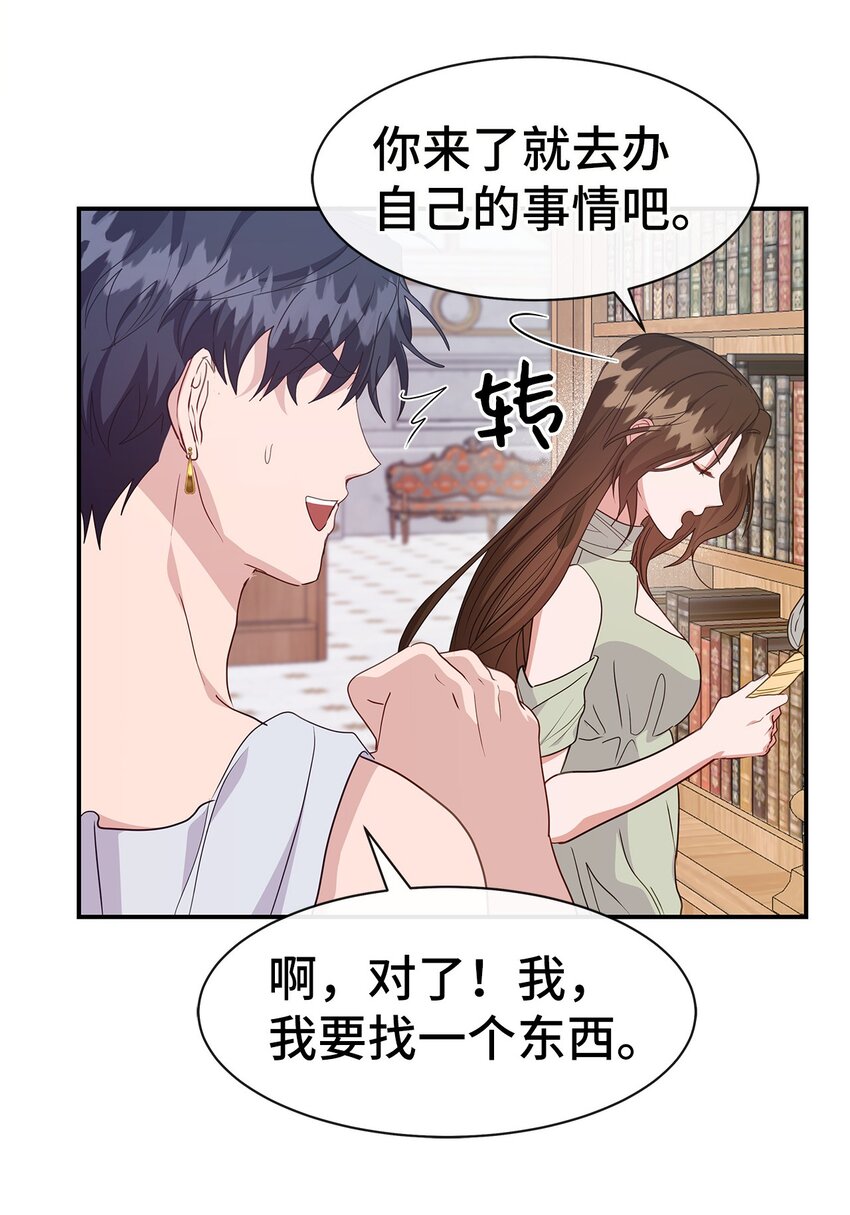 37 爱与恨(1/2)-第37话