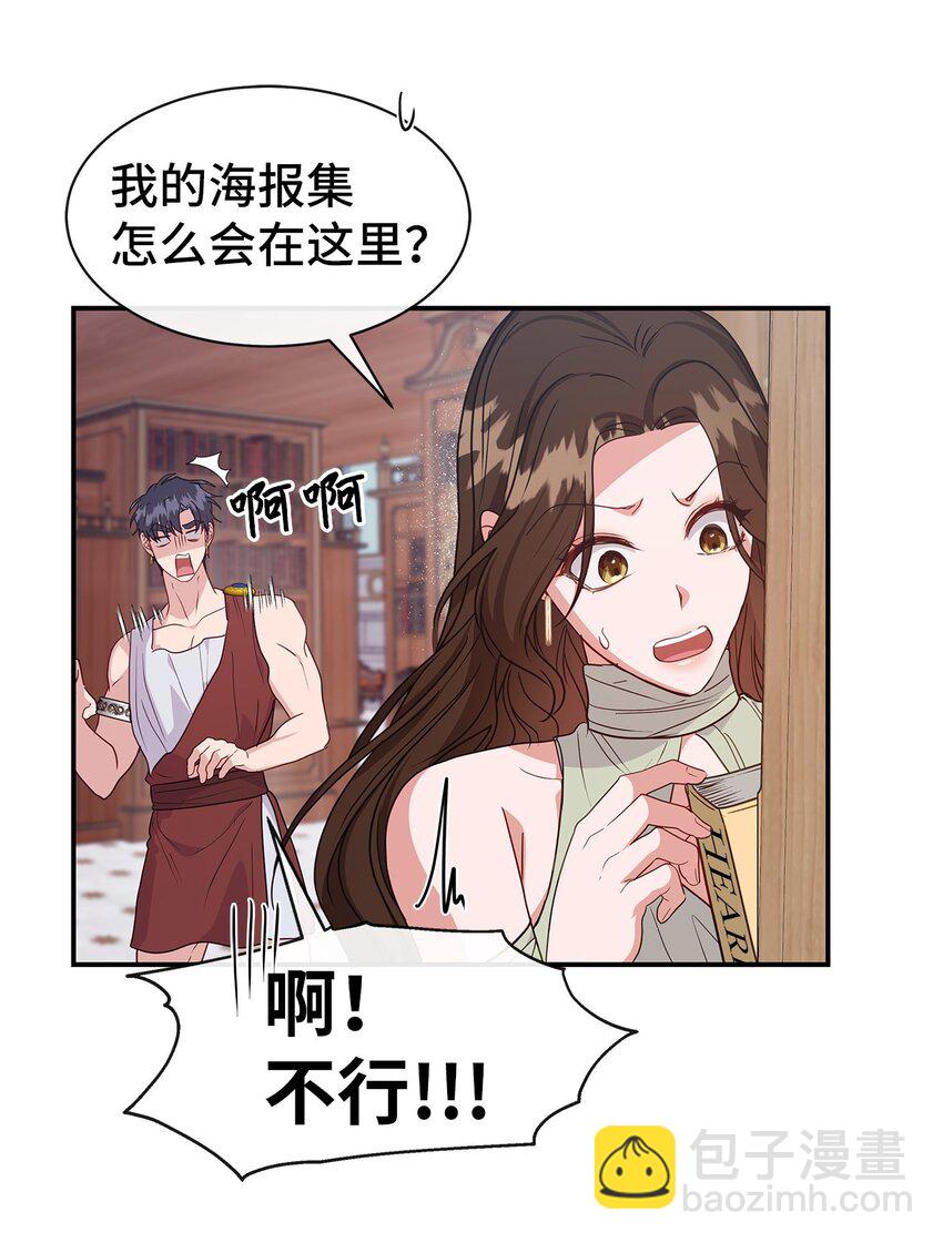 37 爱与恨(1/2)-第37话