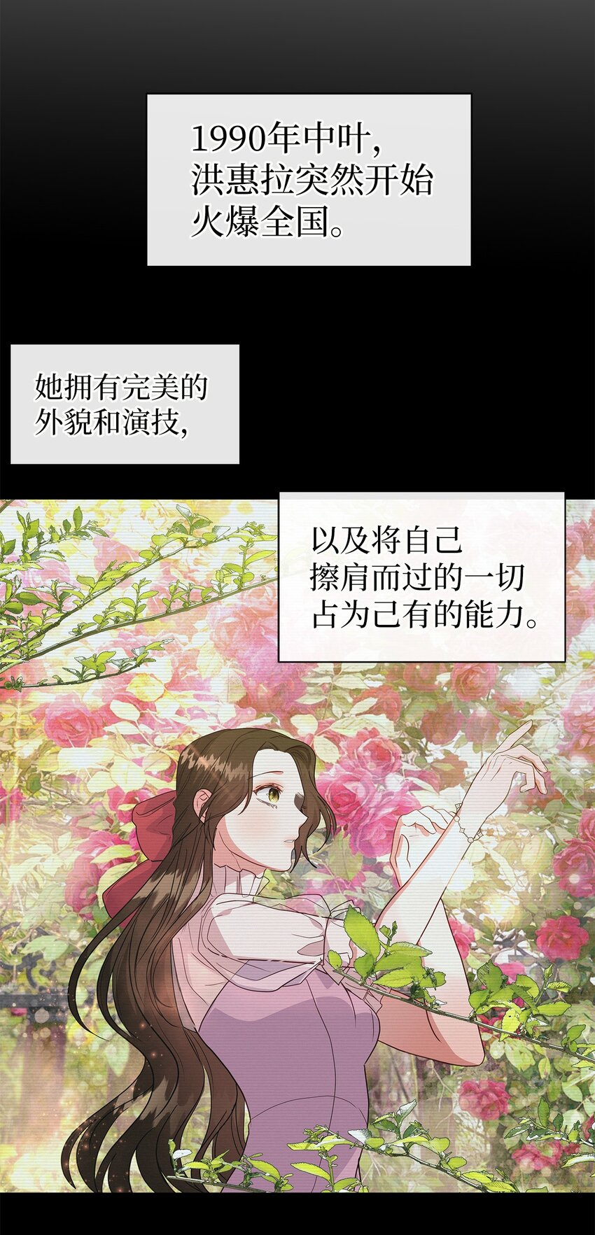37 爱与恨(1/2)-第37话