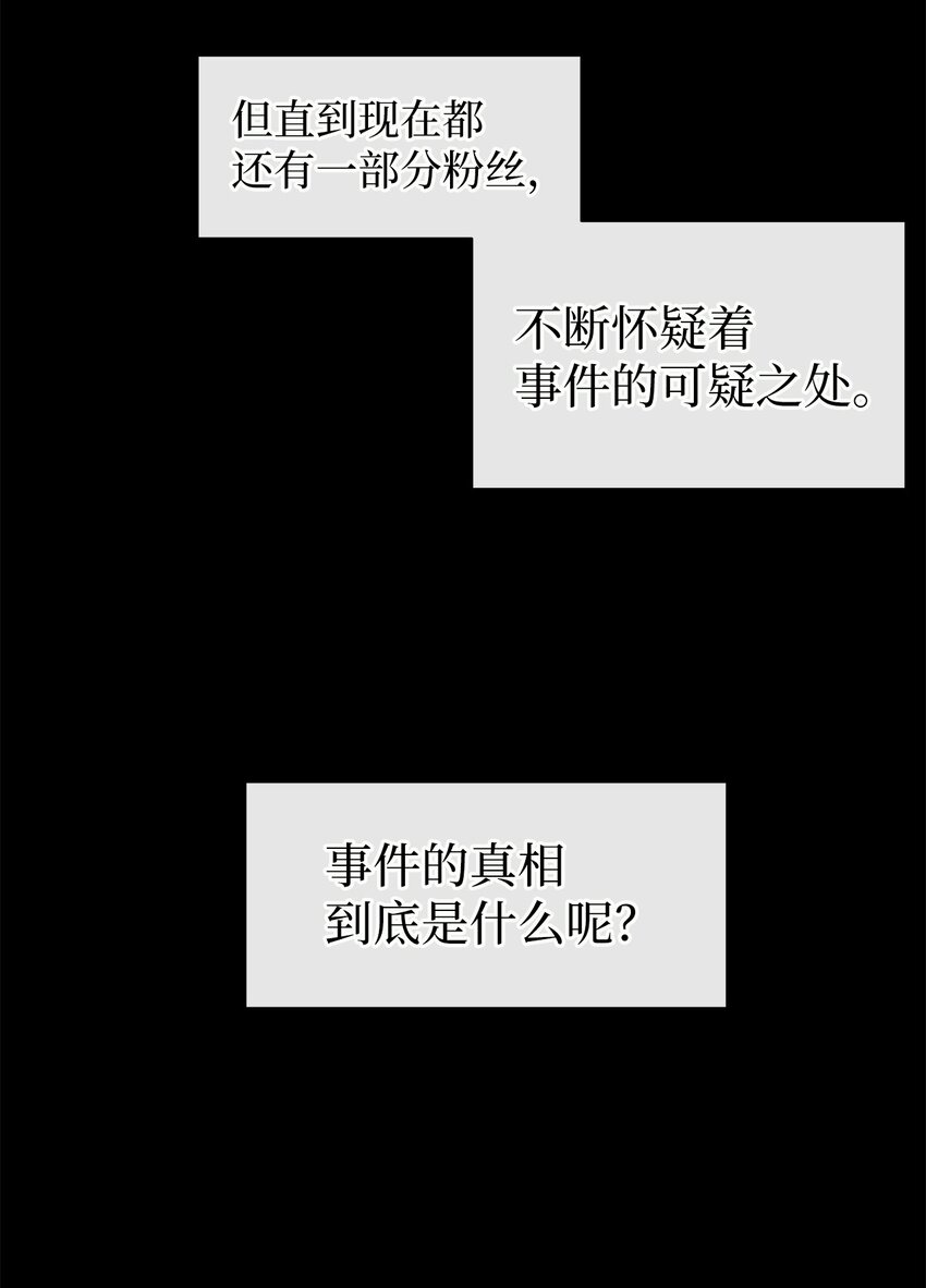 37 爱与恨(1/2)-第37话