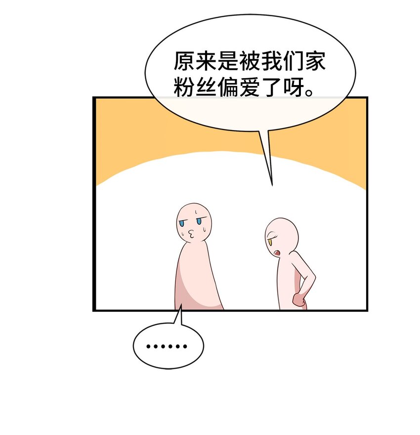 37 爱与恨(1/2)-第37话