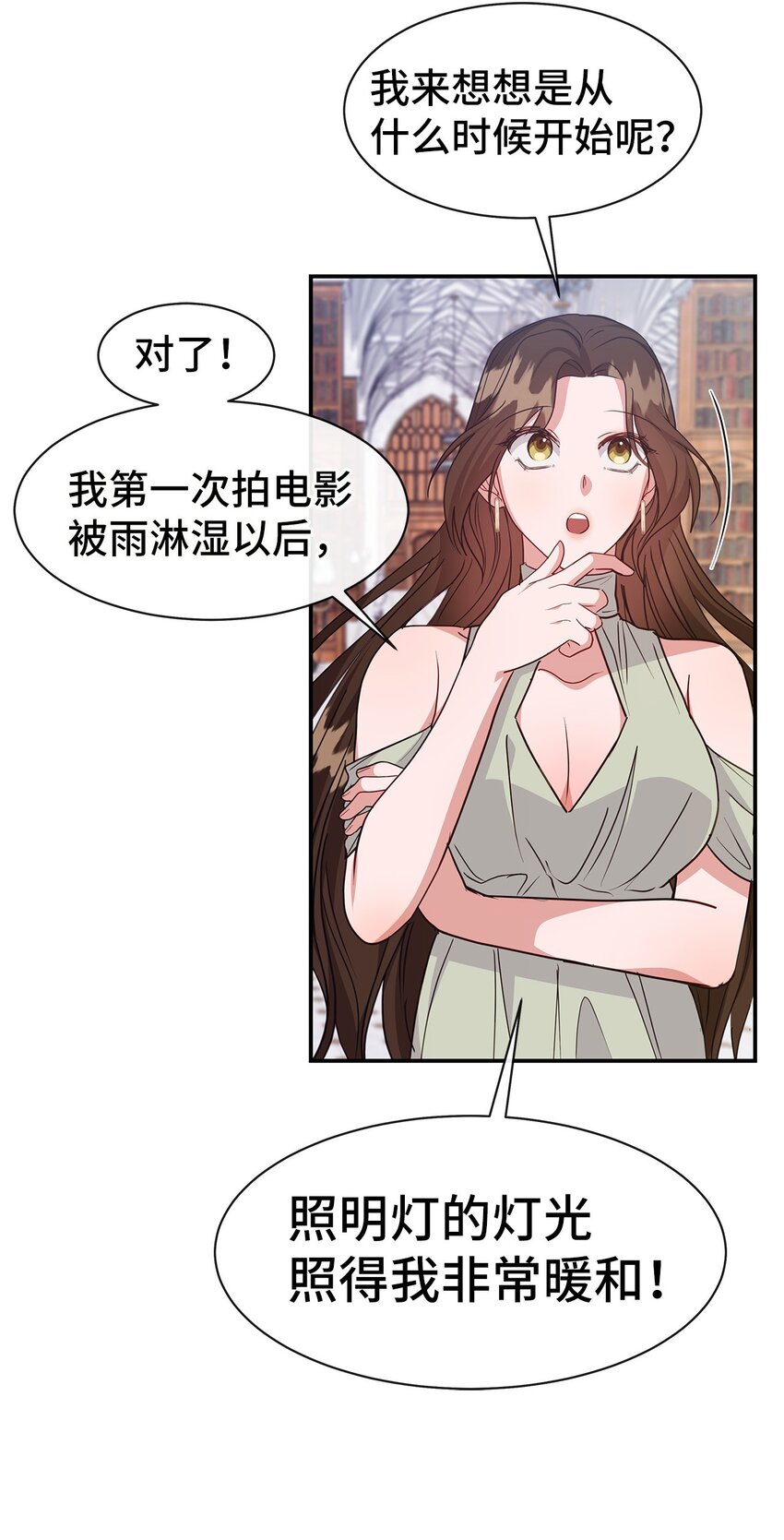 37 爱与恨(1/2)-第37话