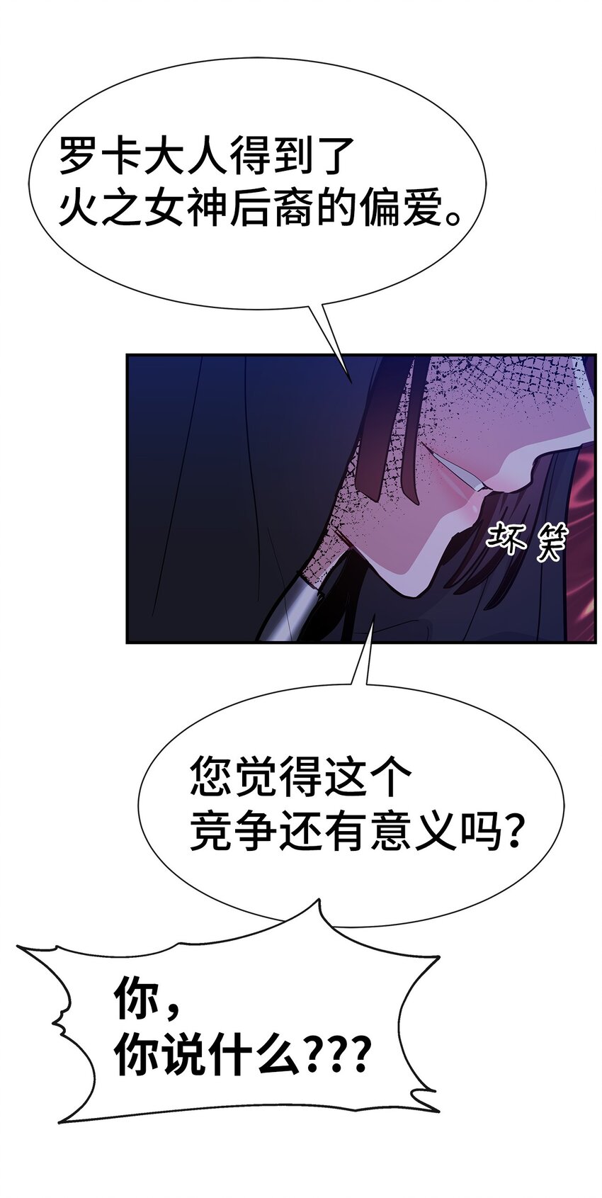 39 心动(1/2)-第39话