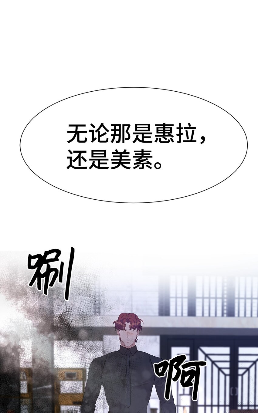 39 心动(1/2)-第39话