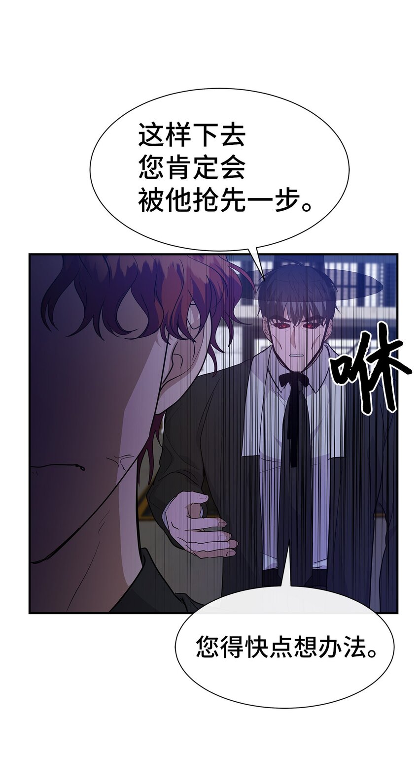 39 心动(1/2)-第39话