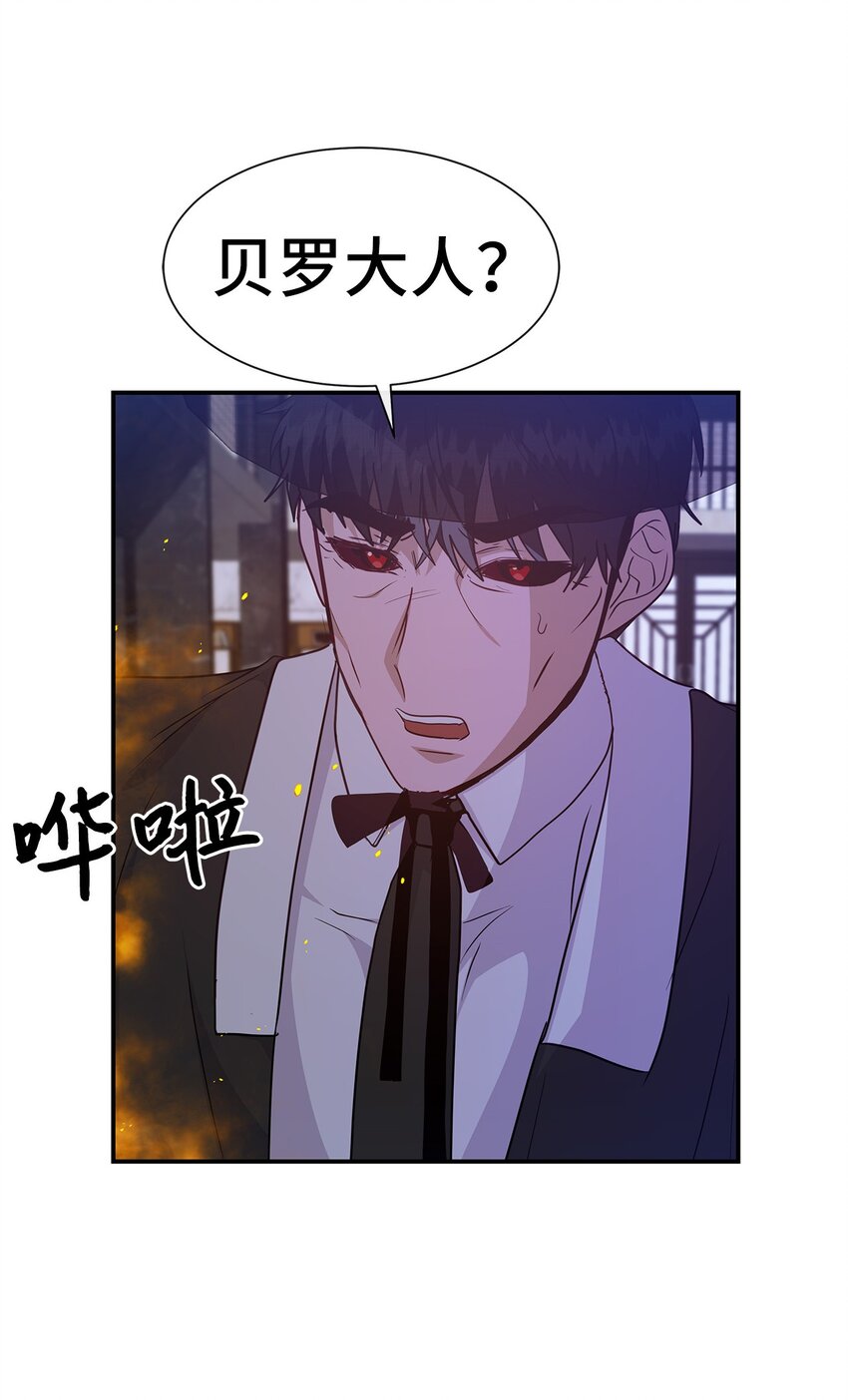 39 心动(1/2)-第39话