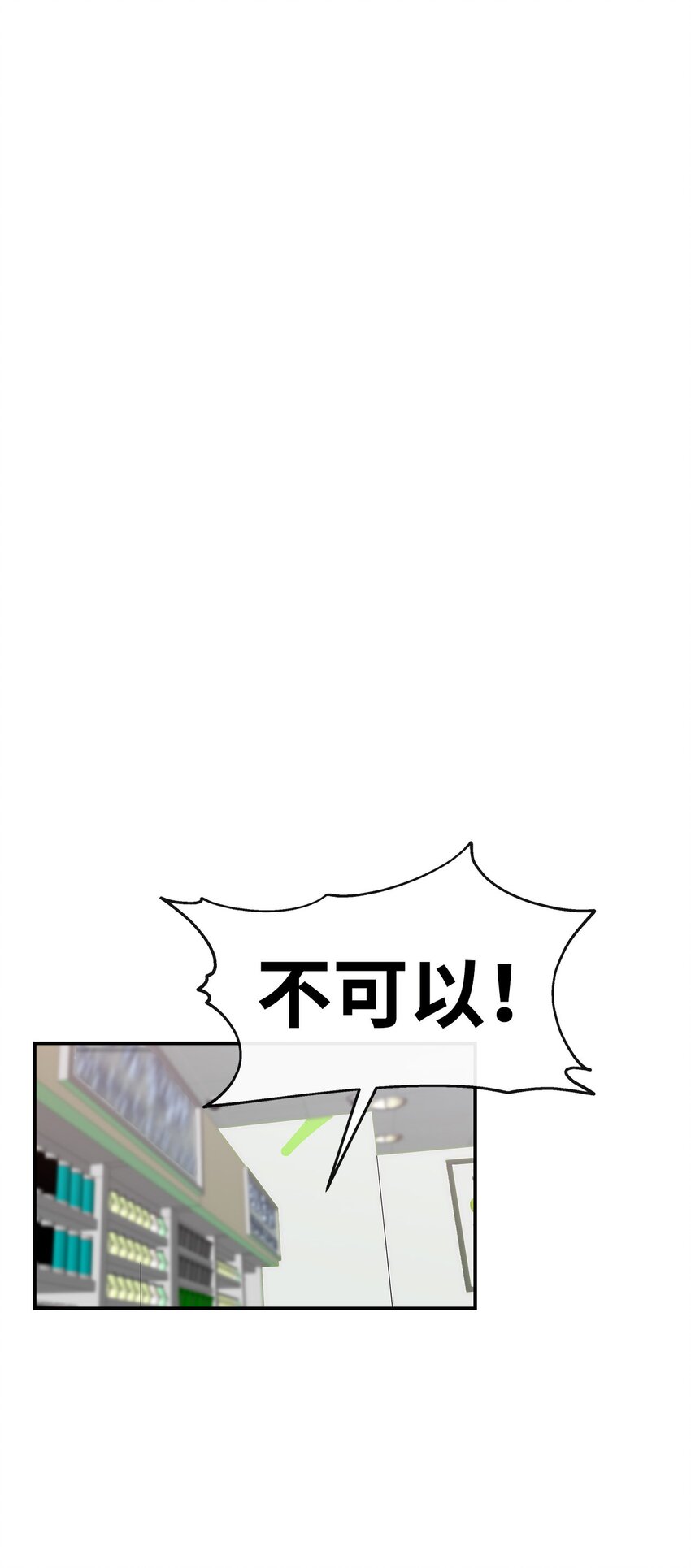 39 心动(1/2)-第39话