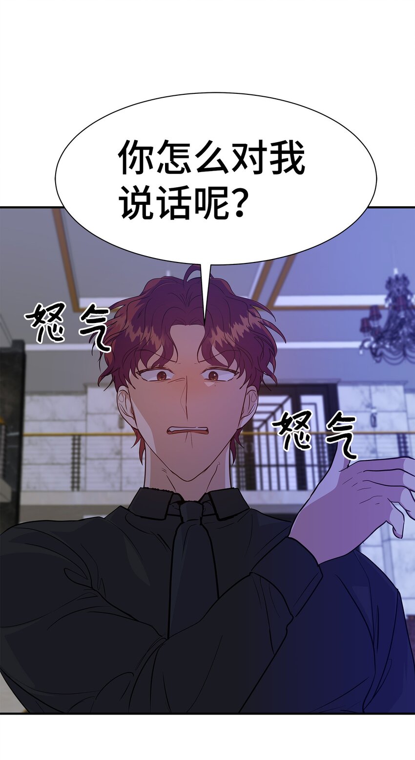 39 心动(1/2)-第39话
