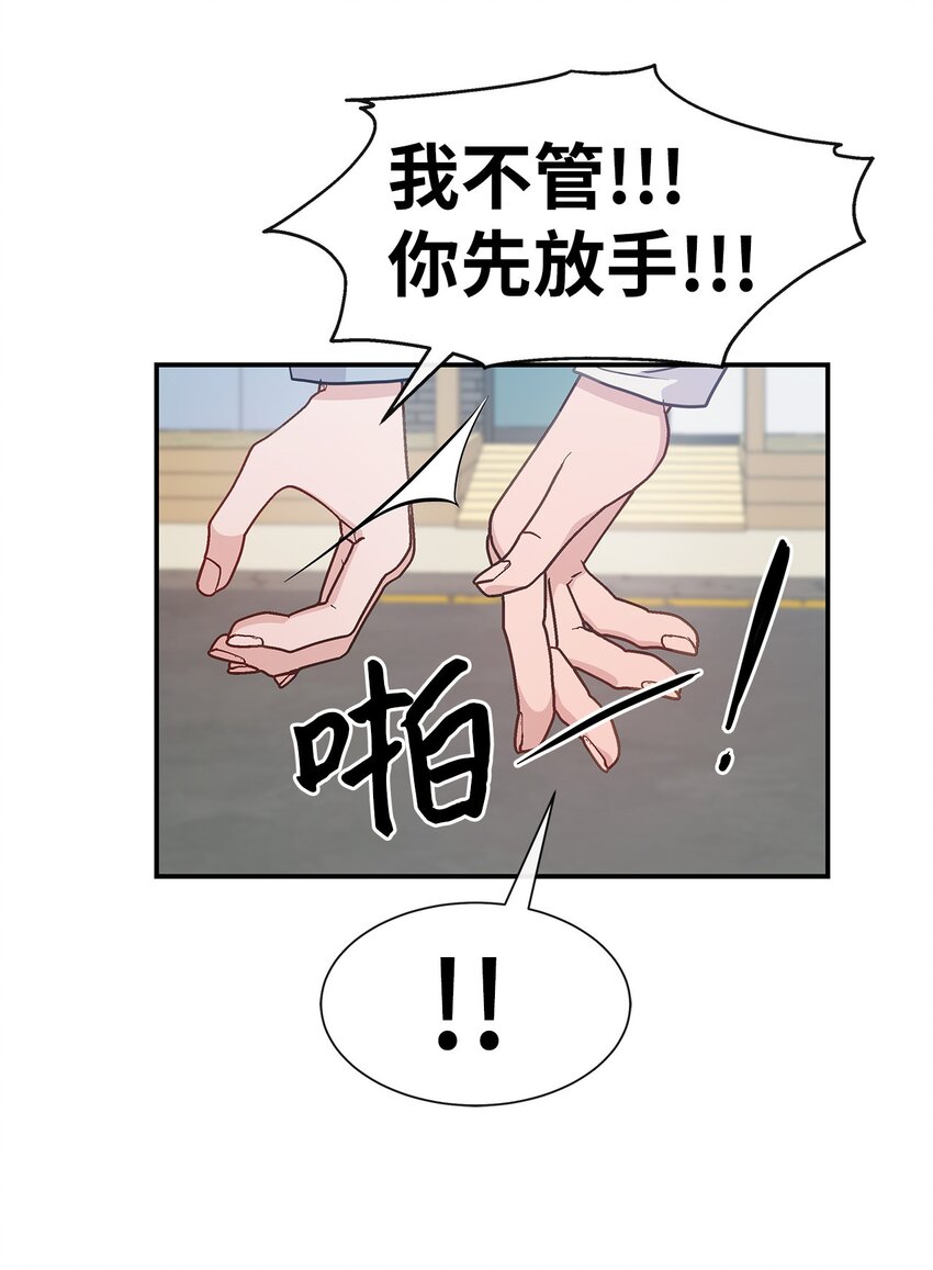 39 心动(1/2)-第39话
