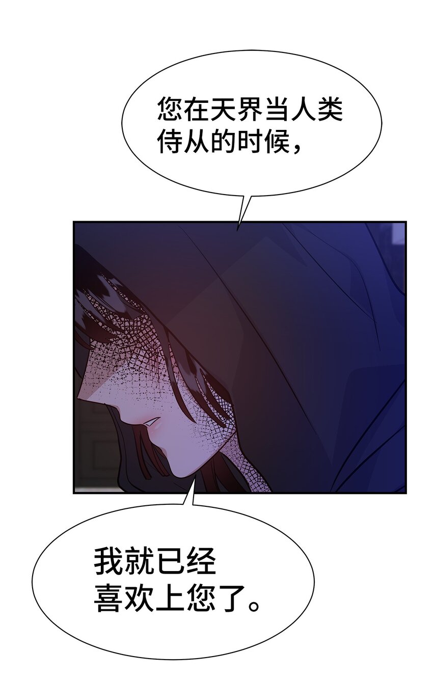 39 心动(1/2)-第39话