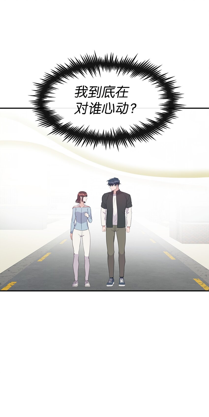 39 心动(1/2)-第39话