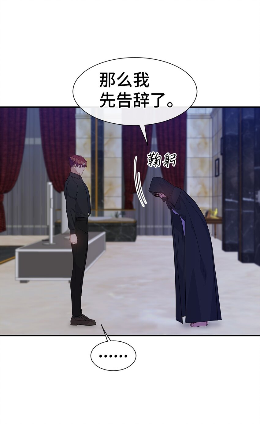 39 心动(1/2)-第39话