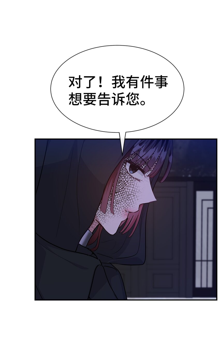 39 心动(1/2)-第39话
