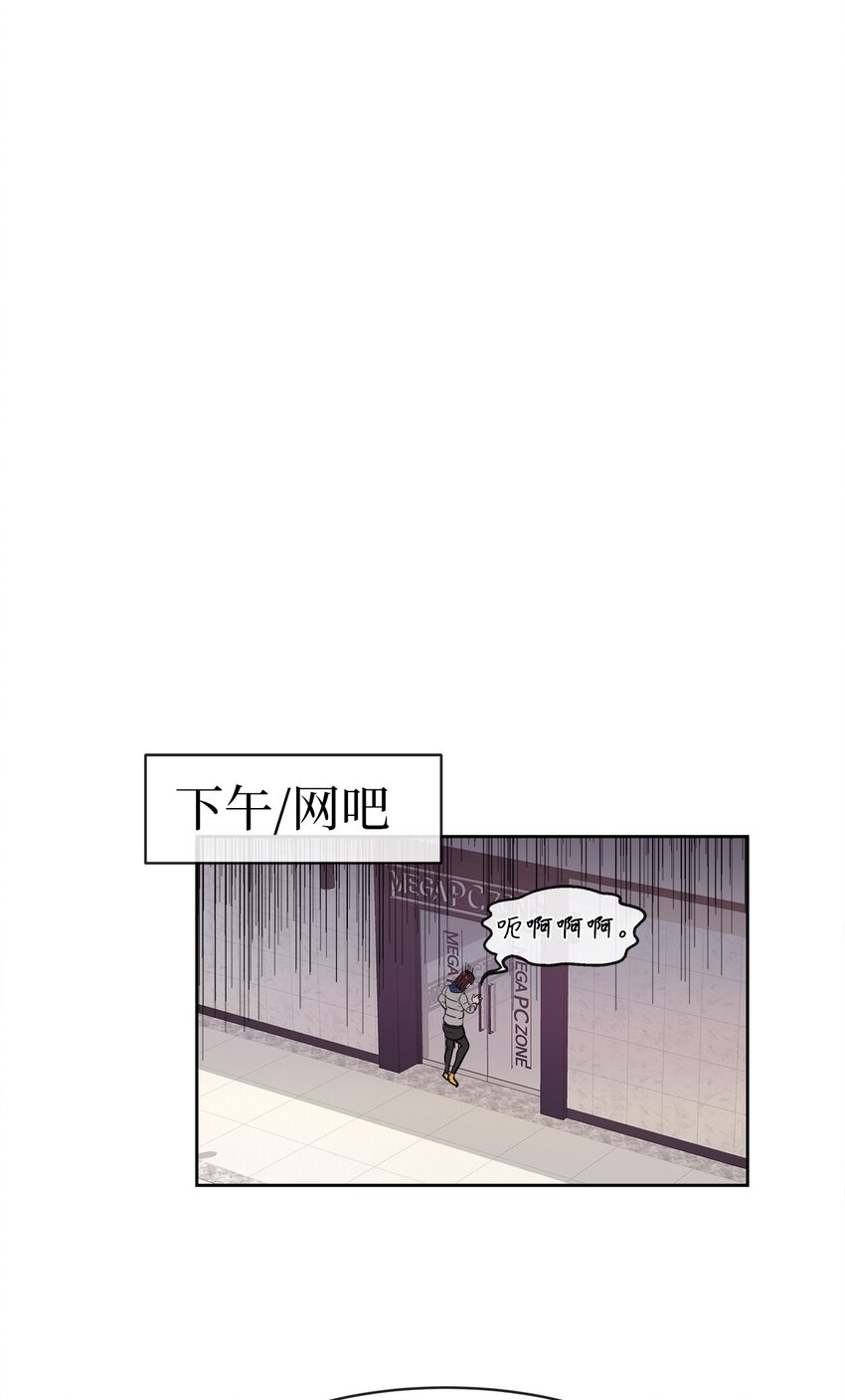 05 跟踪狂(1/2)-第5话