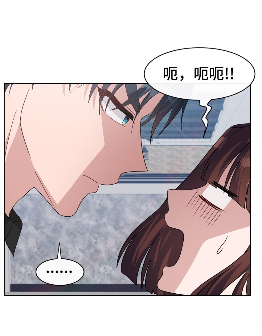 05 跟踪狂(1/2)-第5话