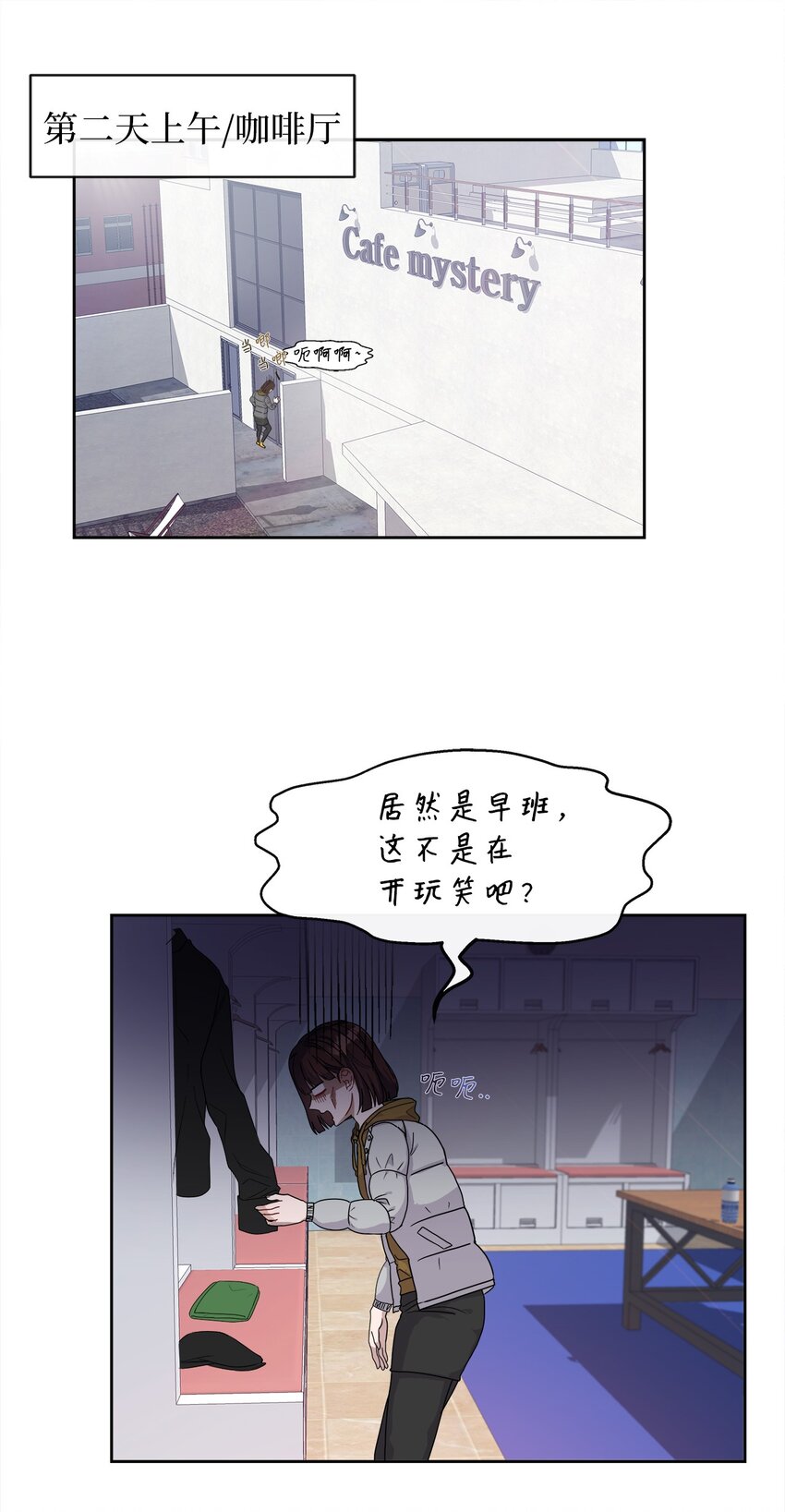 05 跟踪狂(1/2)-第5话