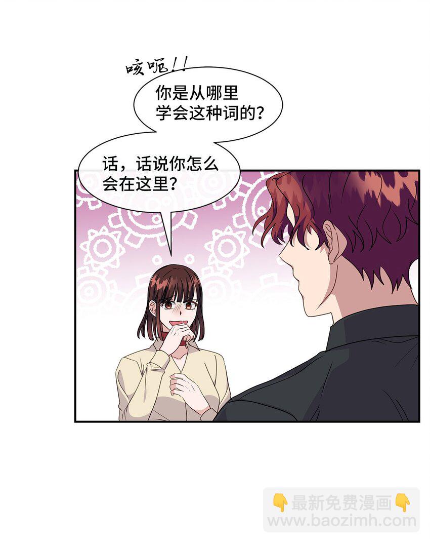 41 晕厥(1/2)-第41话