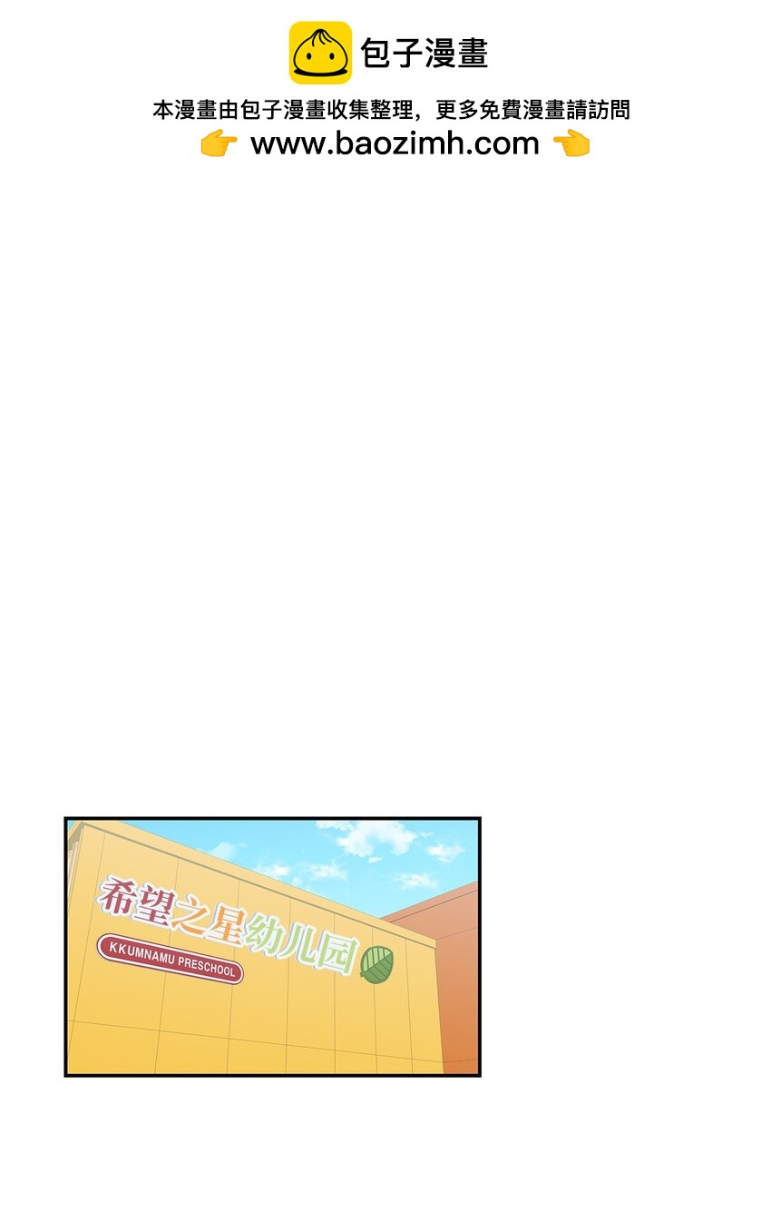 41 晕厥(1/2)-第41话