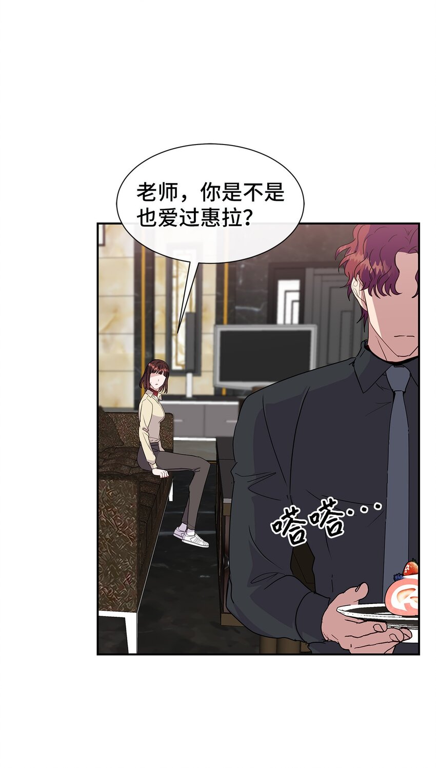 41 晕厥(1/2)-第41话