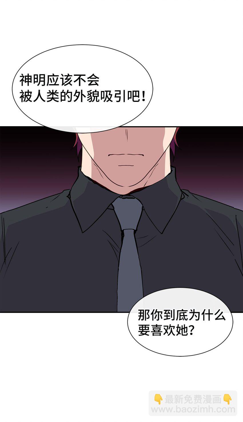 41 晕厥(1/2)-第41话