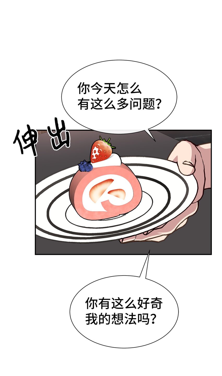 41 晕厥(1/2)-第41话