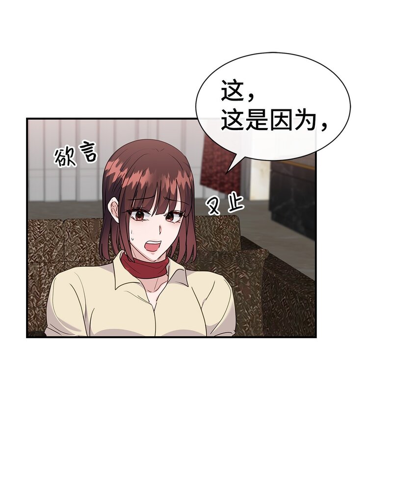 41 晕厥(1/2)-第41话
