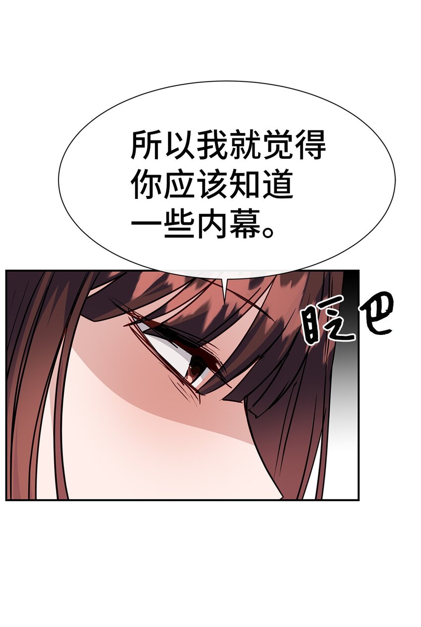 41 晕厥(1/2)-第41话