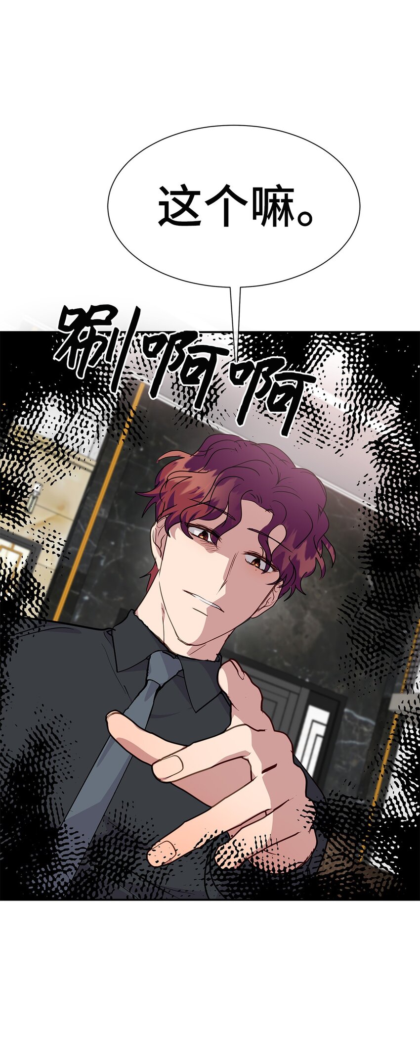 41 晕厥(1/2)-第41话