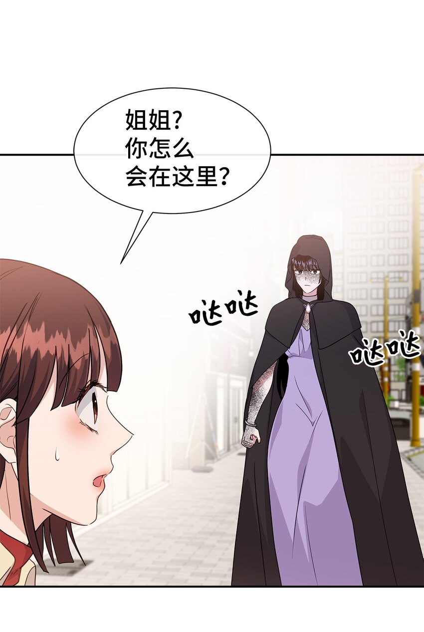 43 失败(1/2)-第43话