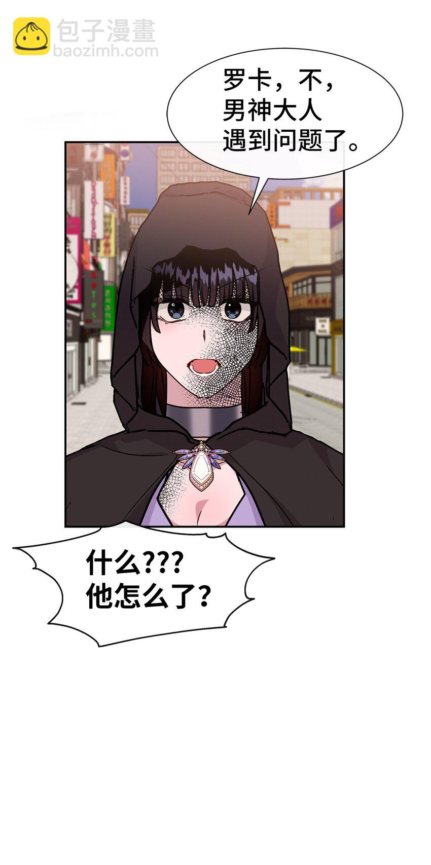 43 失败(1/2)-第43话