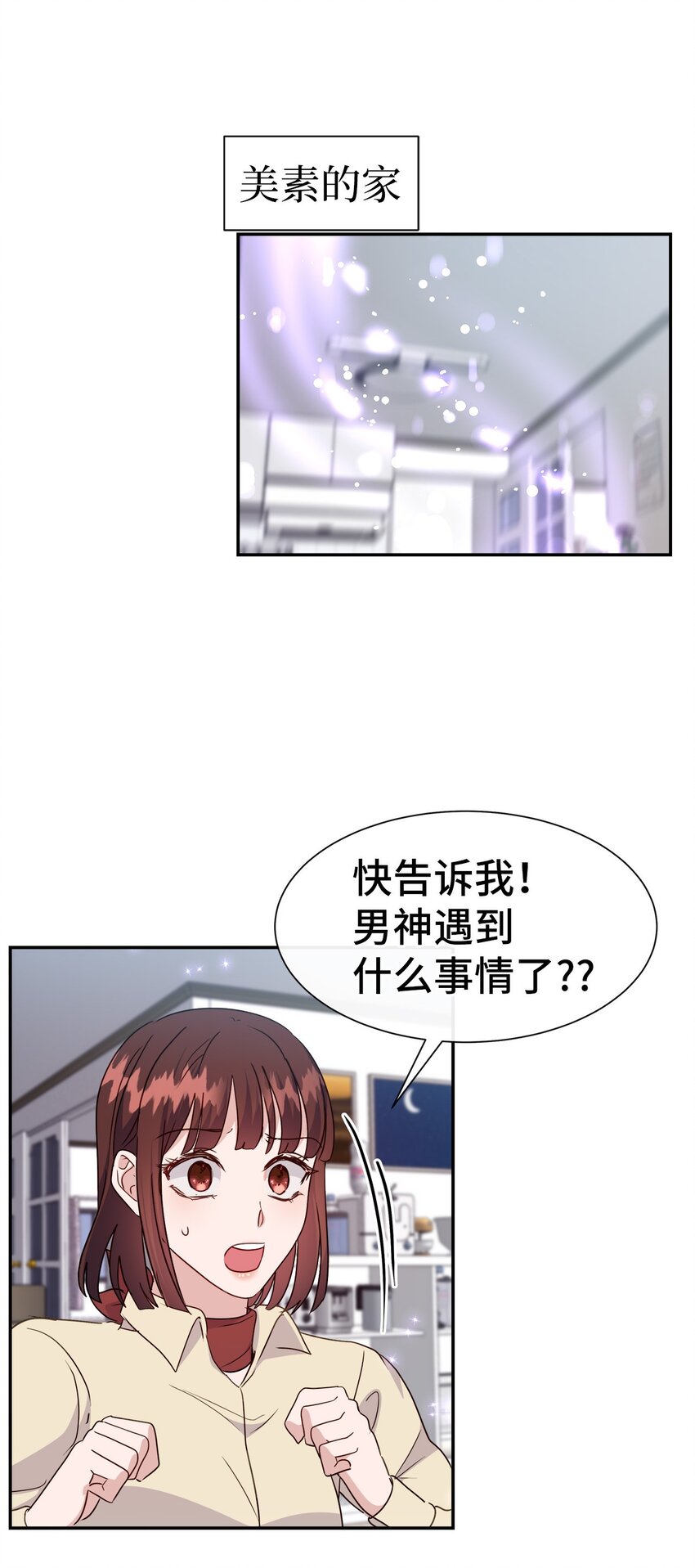 43 失败(1/2)-第43话