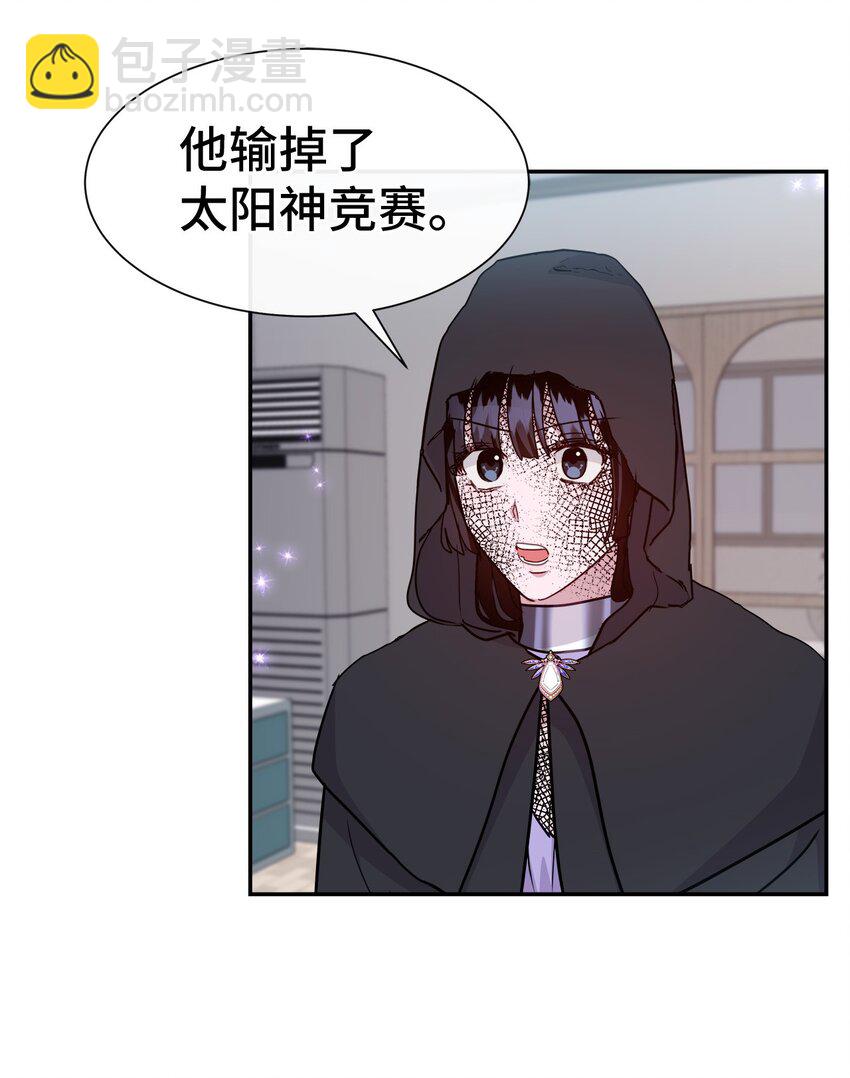 43 失败(1/2)-第43话